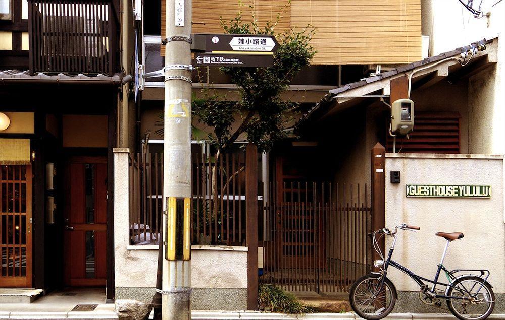 Casa de hóspedes Yululu Quioto