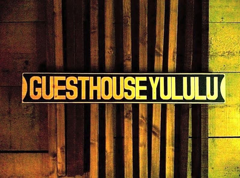 Yululu Casa de hóspedes Quioto
