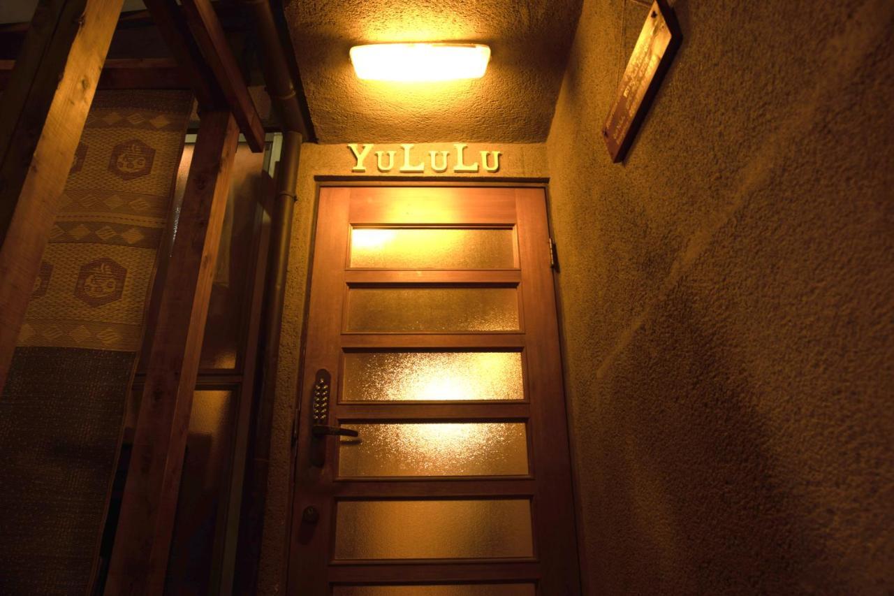 Yululu Quioto